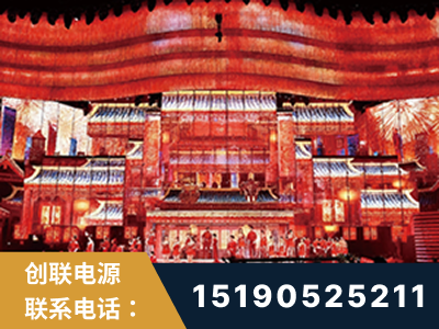 深圳-2021央视春晚舞台项目
