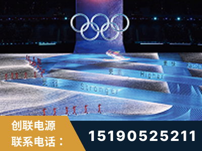 深圳-2022北京冬奥会