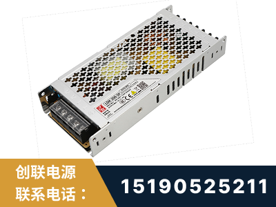 深圳-LED显示屏电源-渠道系列