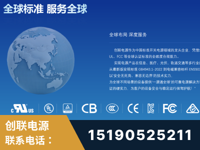 深圳-全球认证与合规能力完整